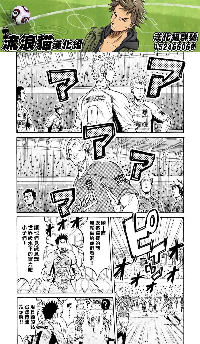第125话 第13页
