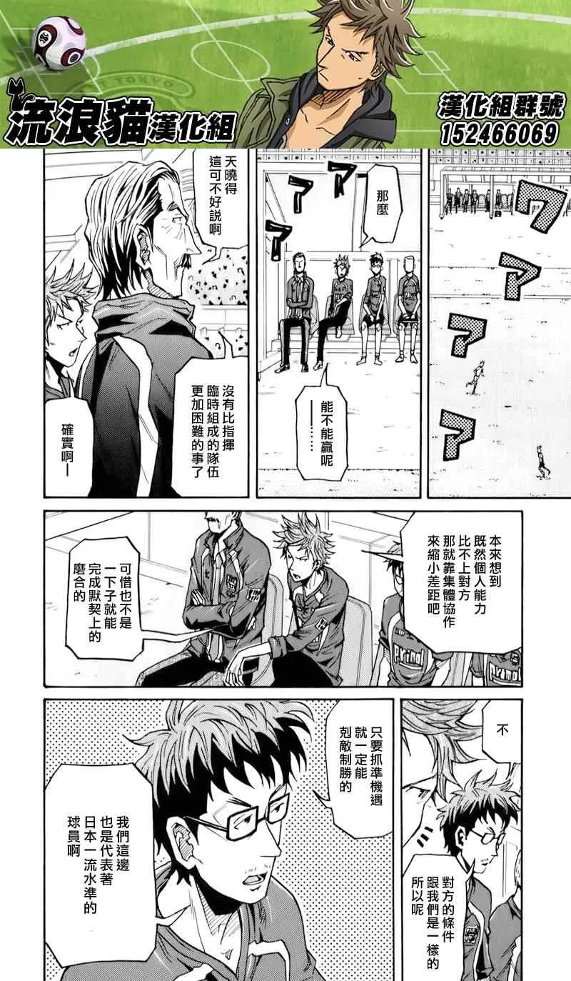 第125话 第14页