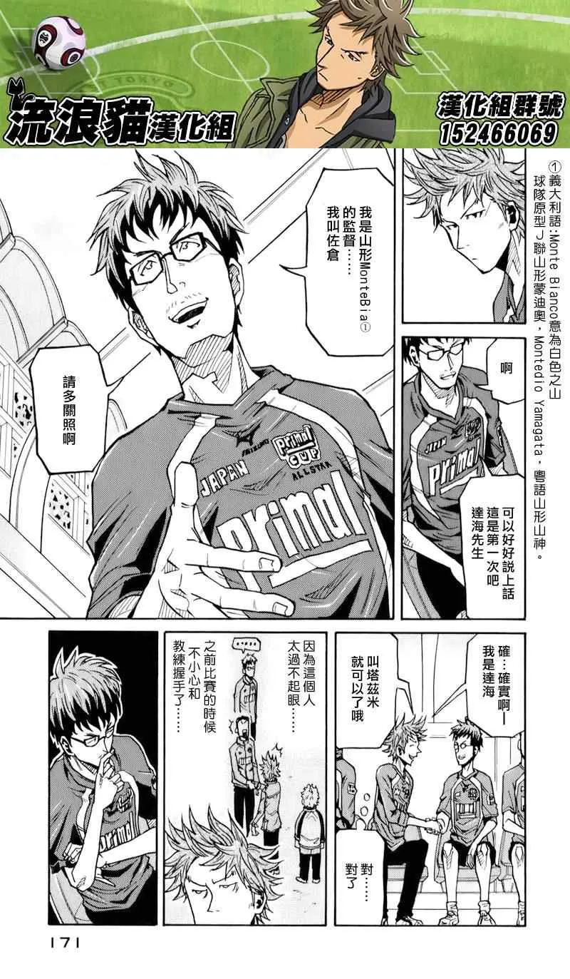第125话 第15页