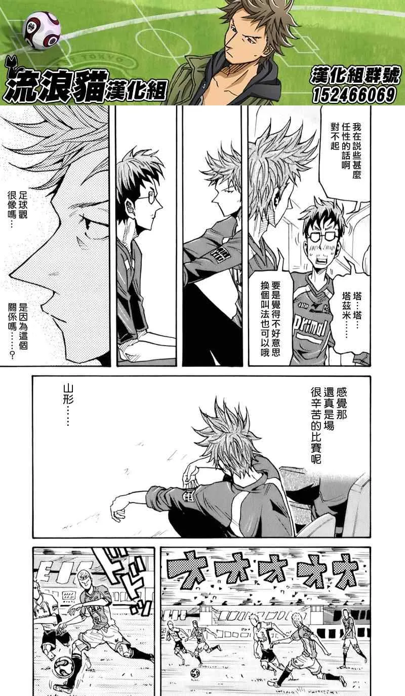 第125话 第17页