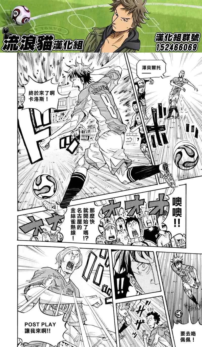第125话 第18页
