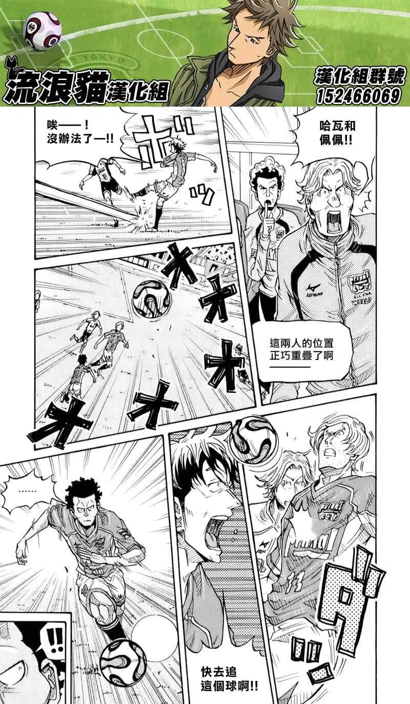 第125话 第19页