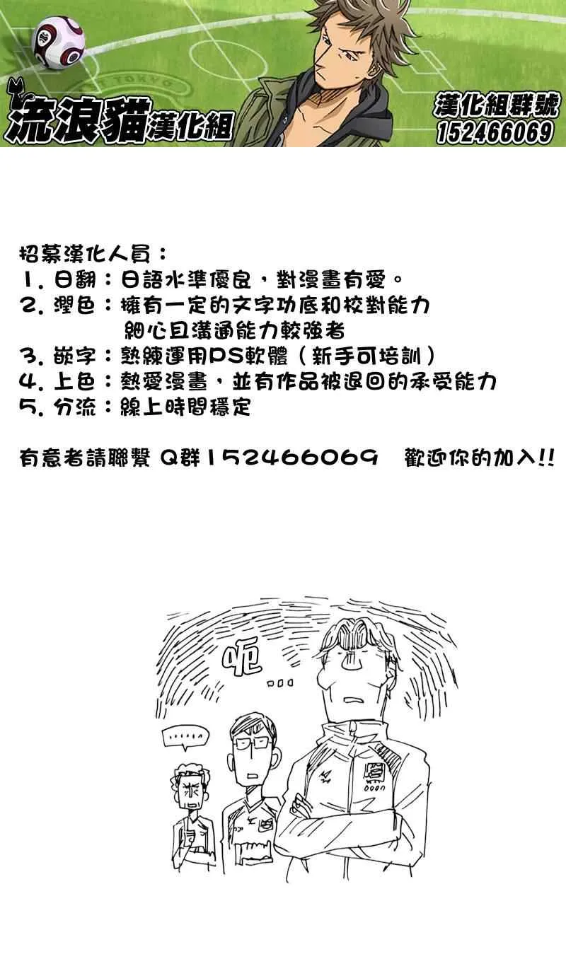 第125话 第21页