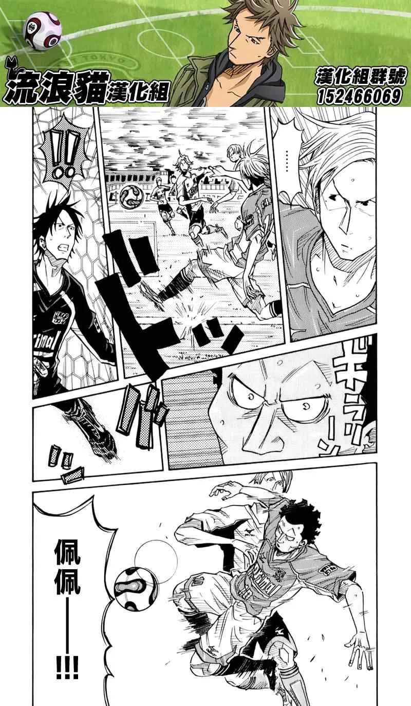 第126话 第2页