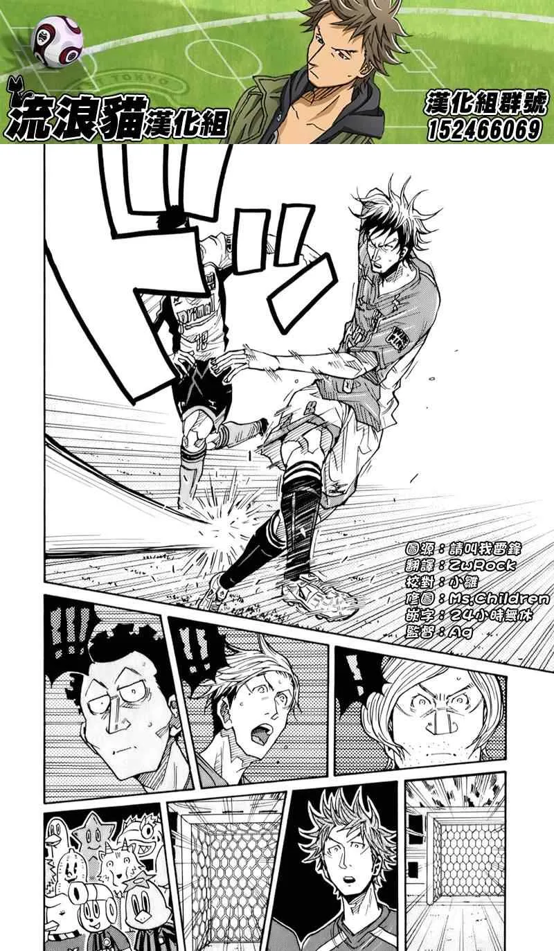 第126话 第8页