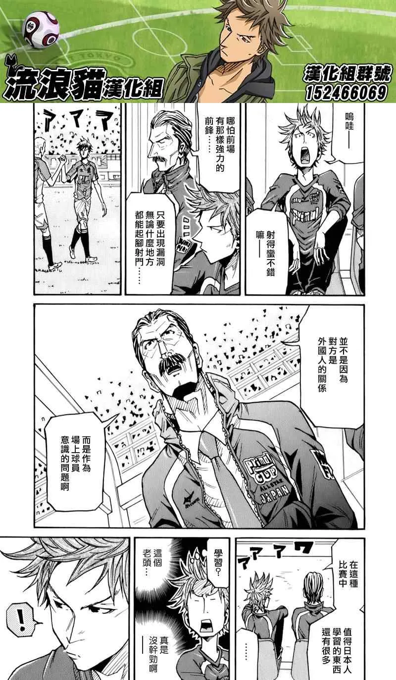 第126话 第11页
