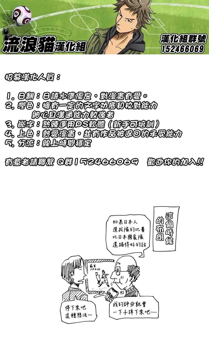 第126话 第21页