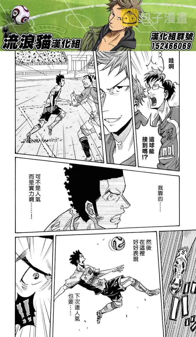 第127话 第16页