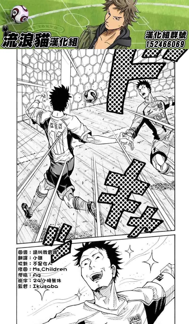 第127话 第19页