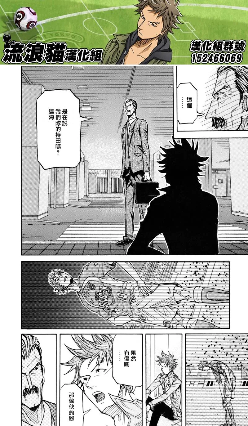 第128话 第17页
