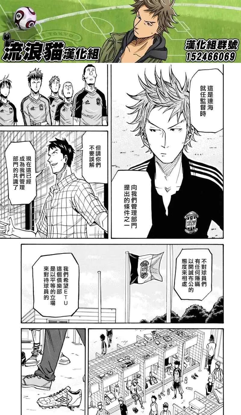 第129话 第13页