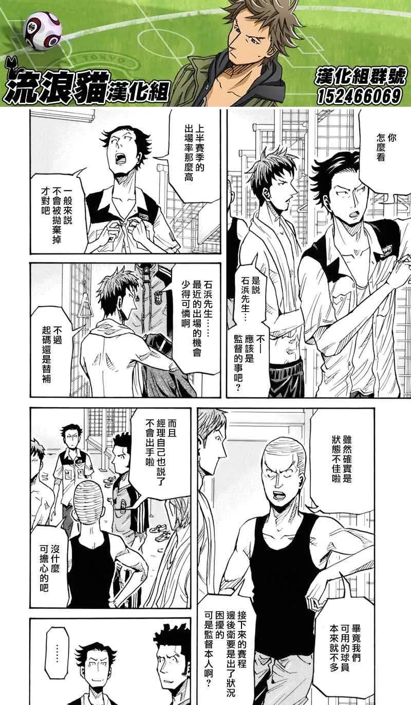 第129话 第14页