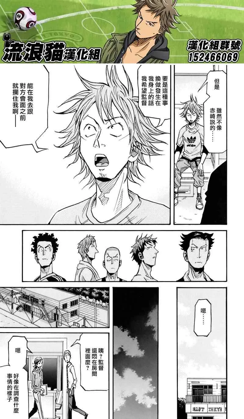 第129话 第15页