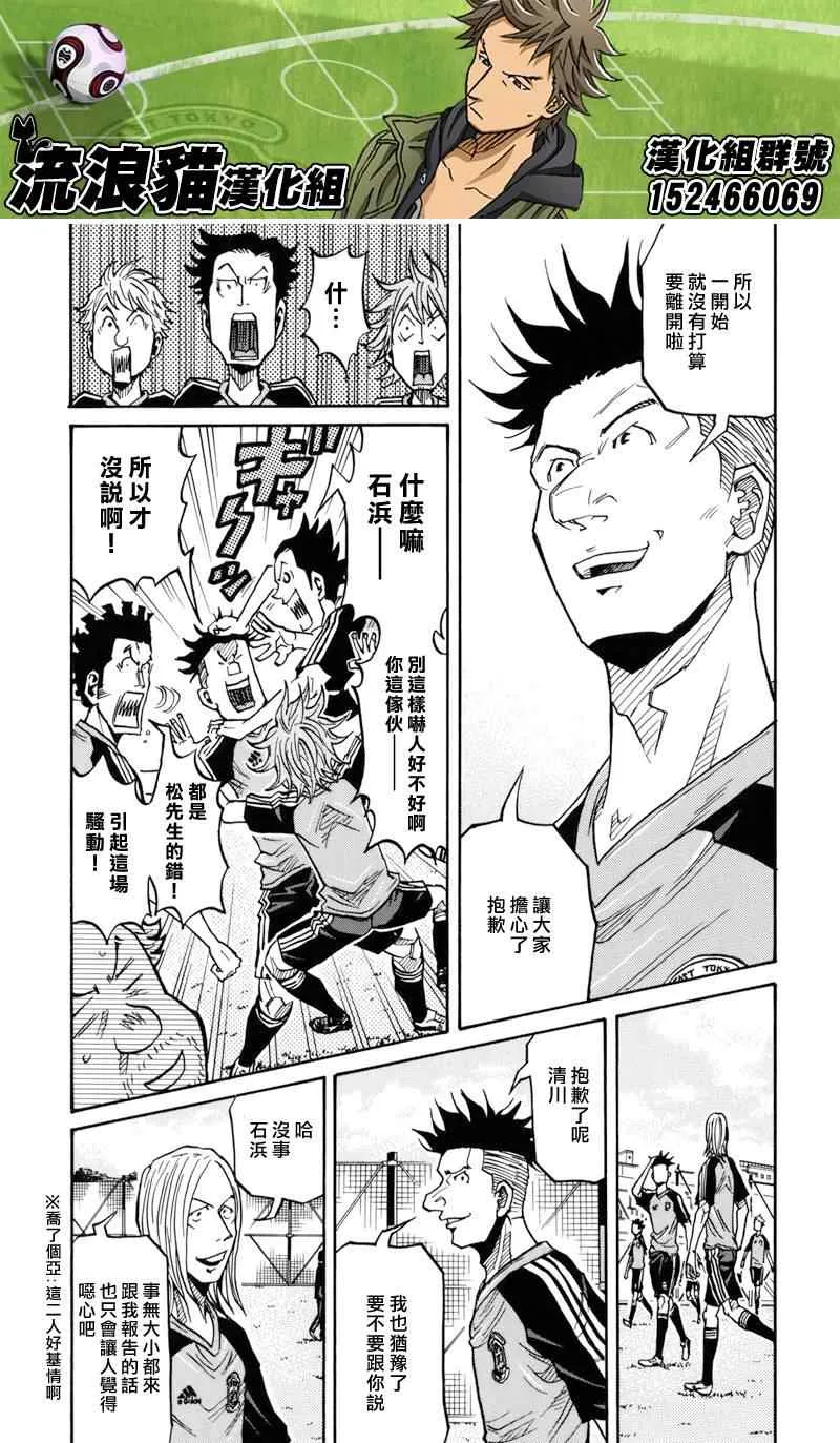 第129话 第19页