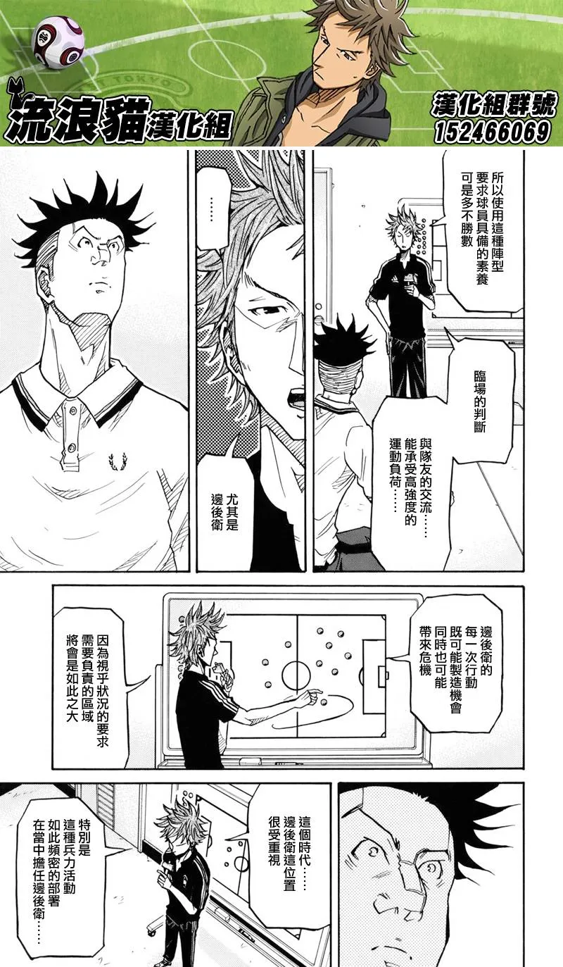 第130话 第15页