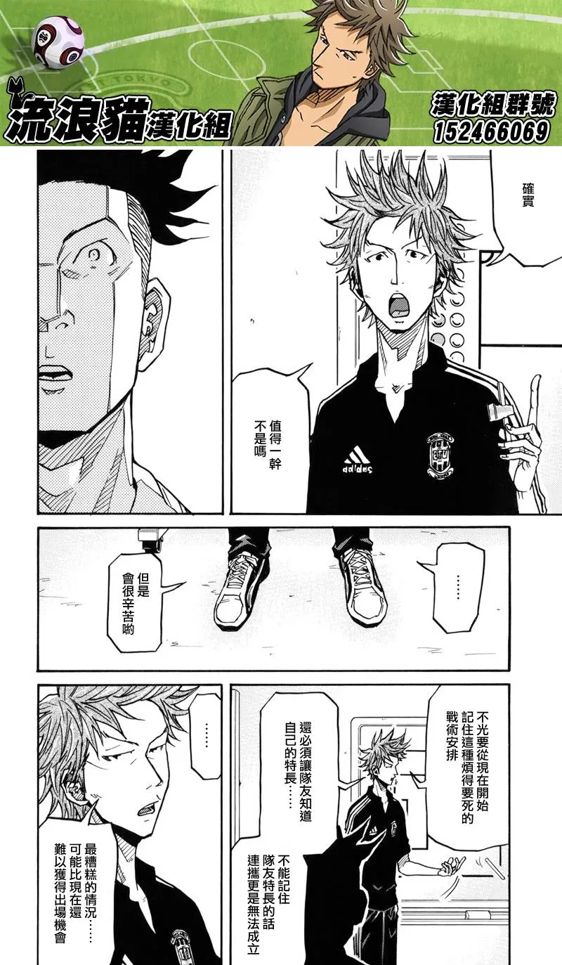 第130话 第16页