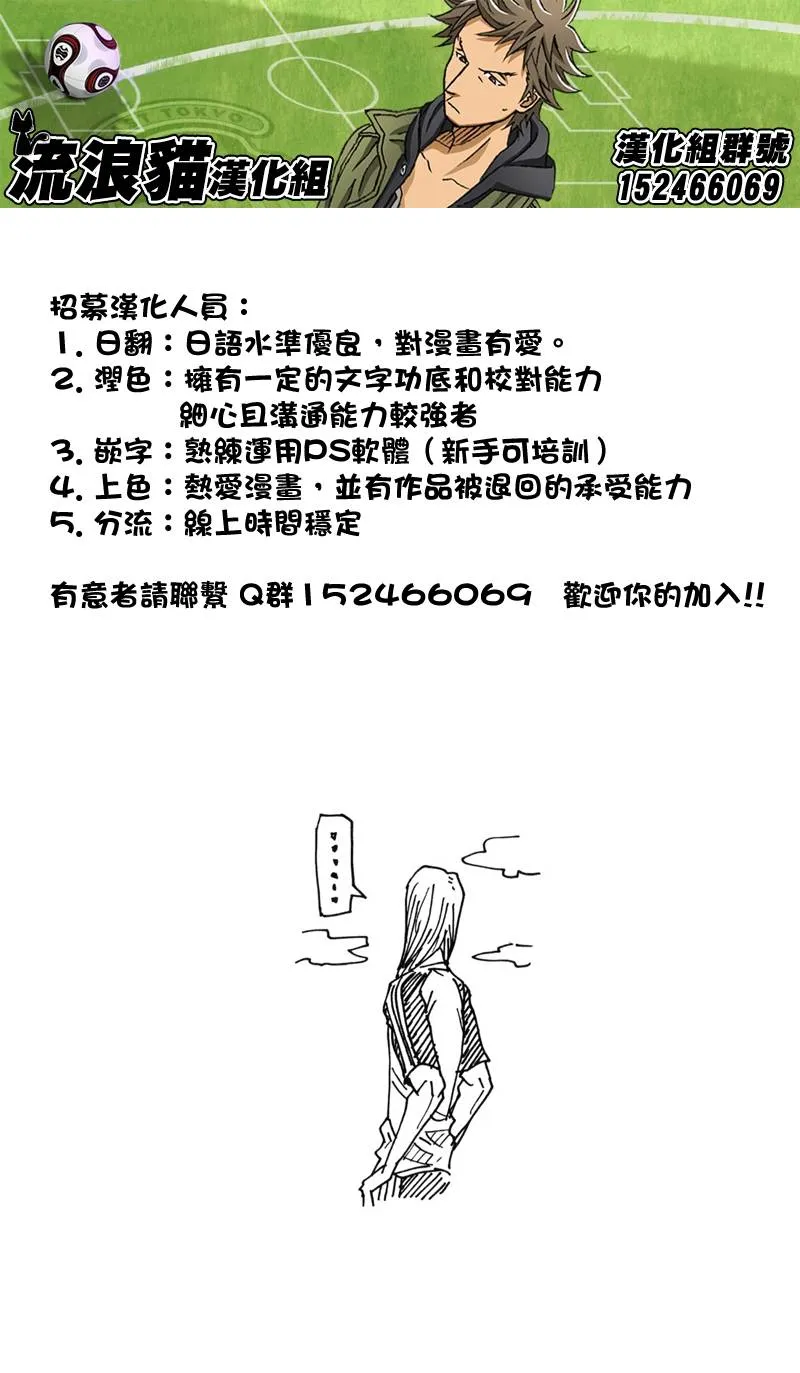 第130话 第21页
