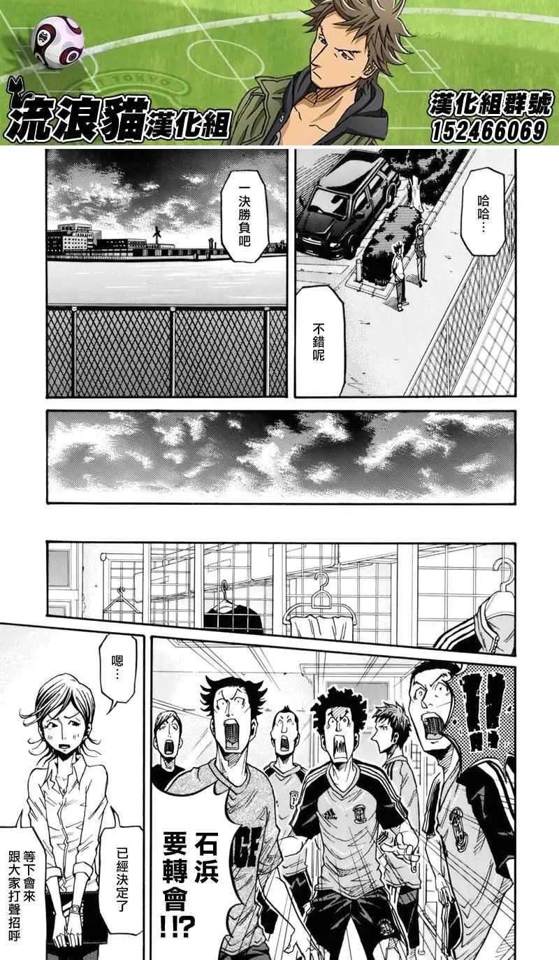 第131话 第17页