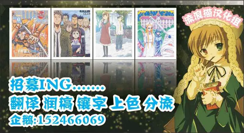 第133话 第20页