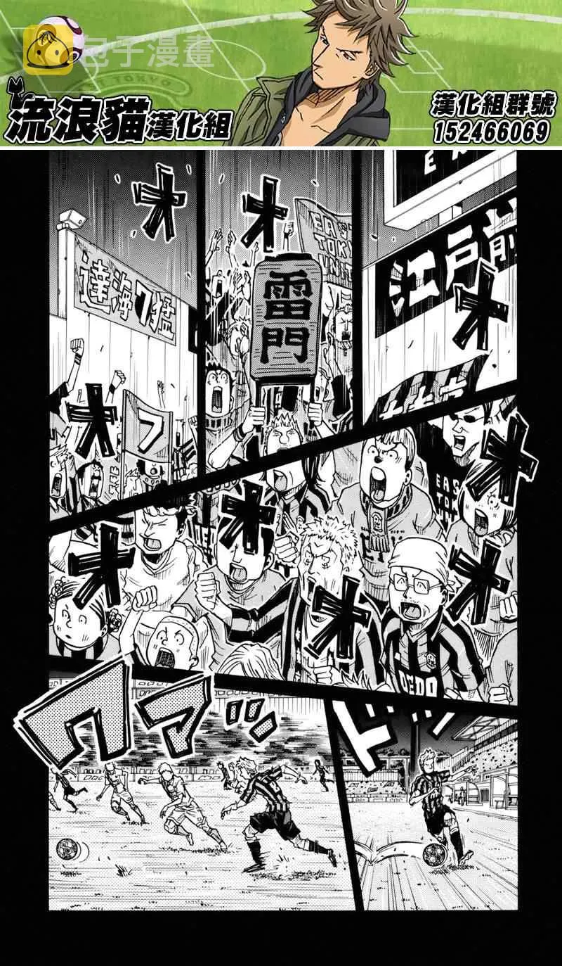 第134话 第2页