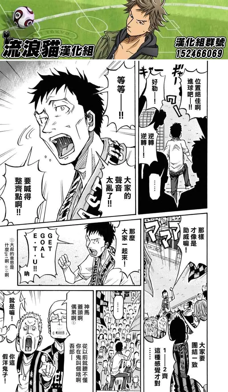 第134话 第5页