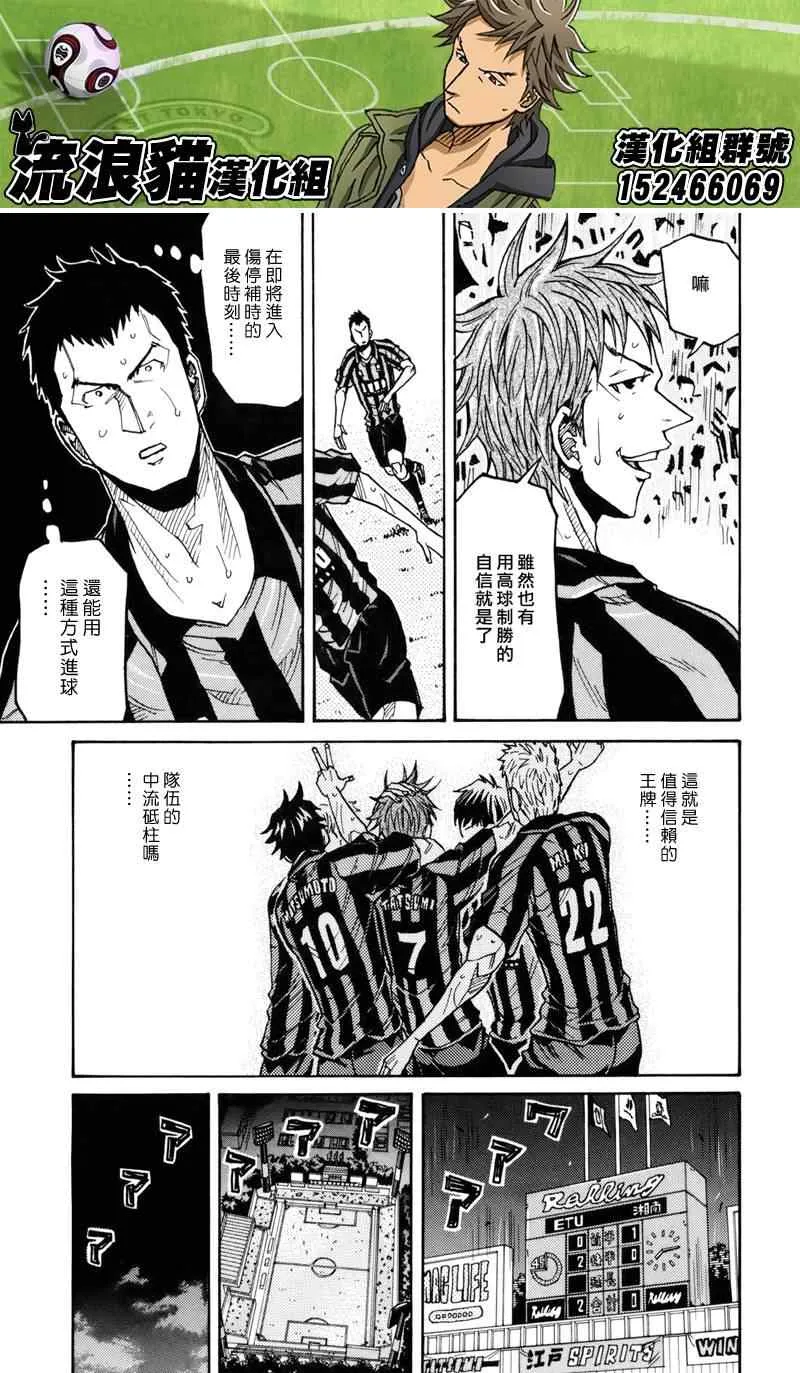 第134话 第15页