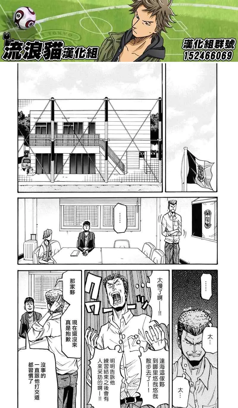 第134话 第16页