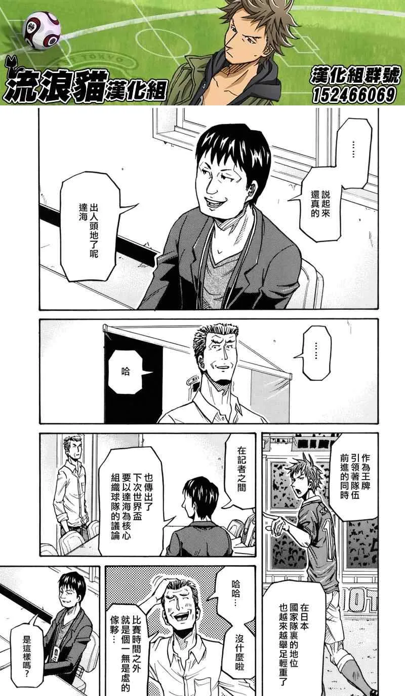 第134话 第17页