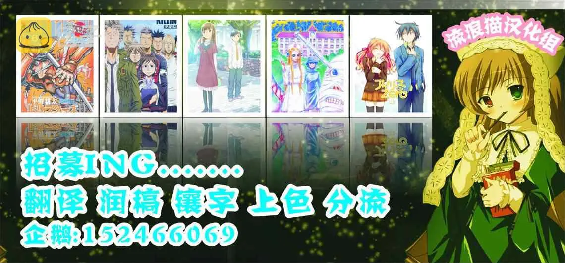 第134话 第24页