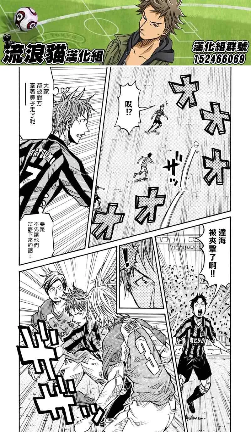 第138话 第12页