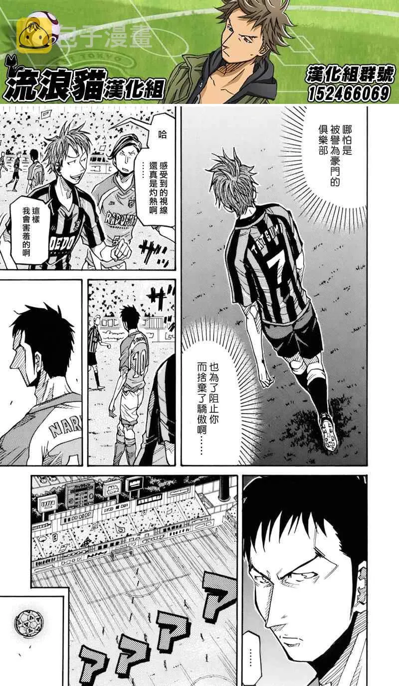 第138话 第15页