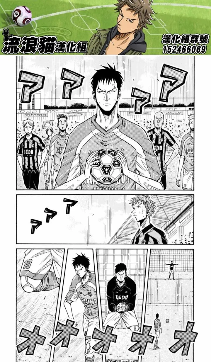 第139话 第10页