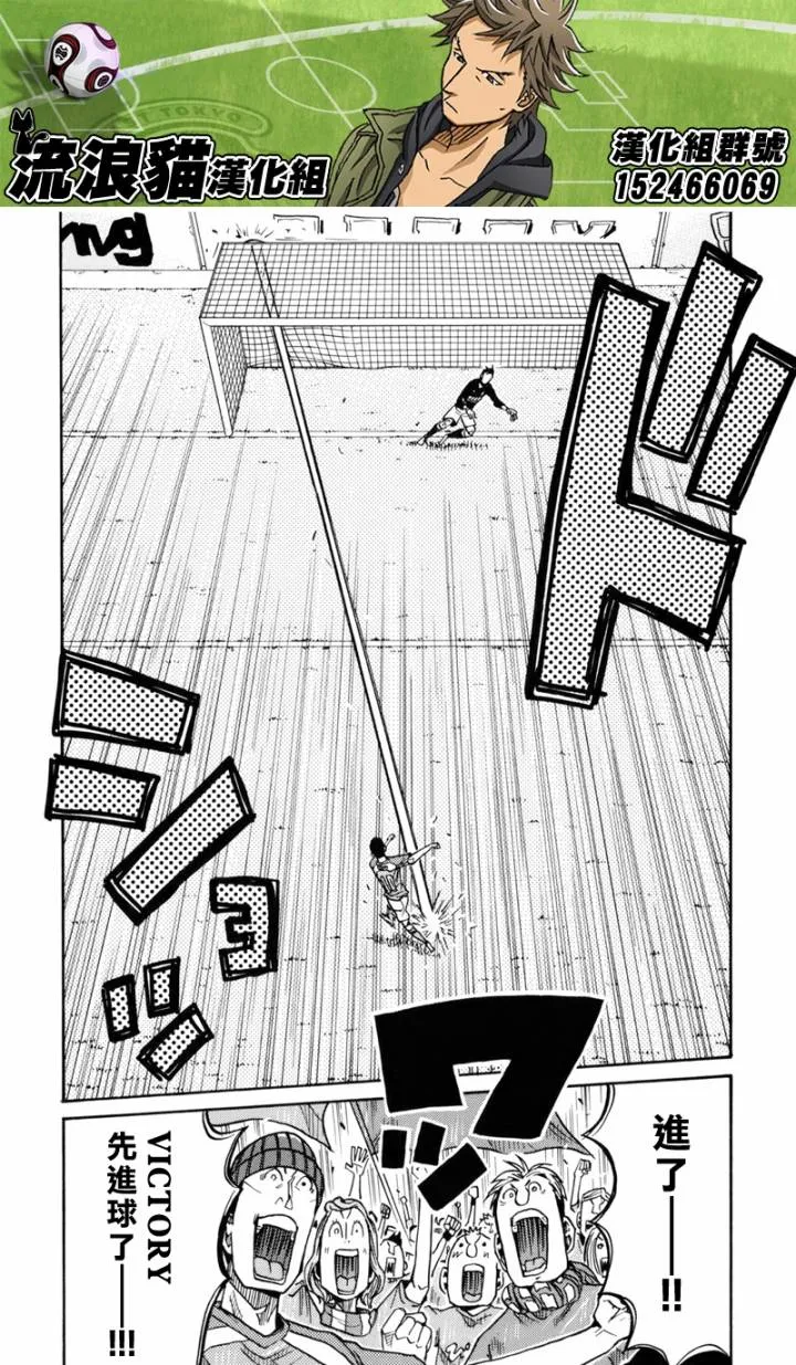 第139话 第11页