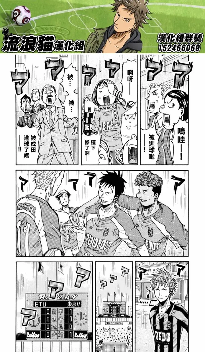 第139话 第12页