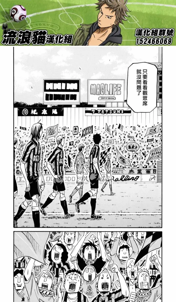 第139话 第18页