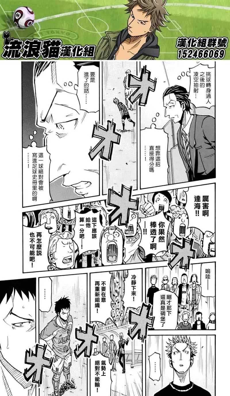 第140话 第15页