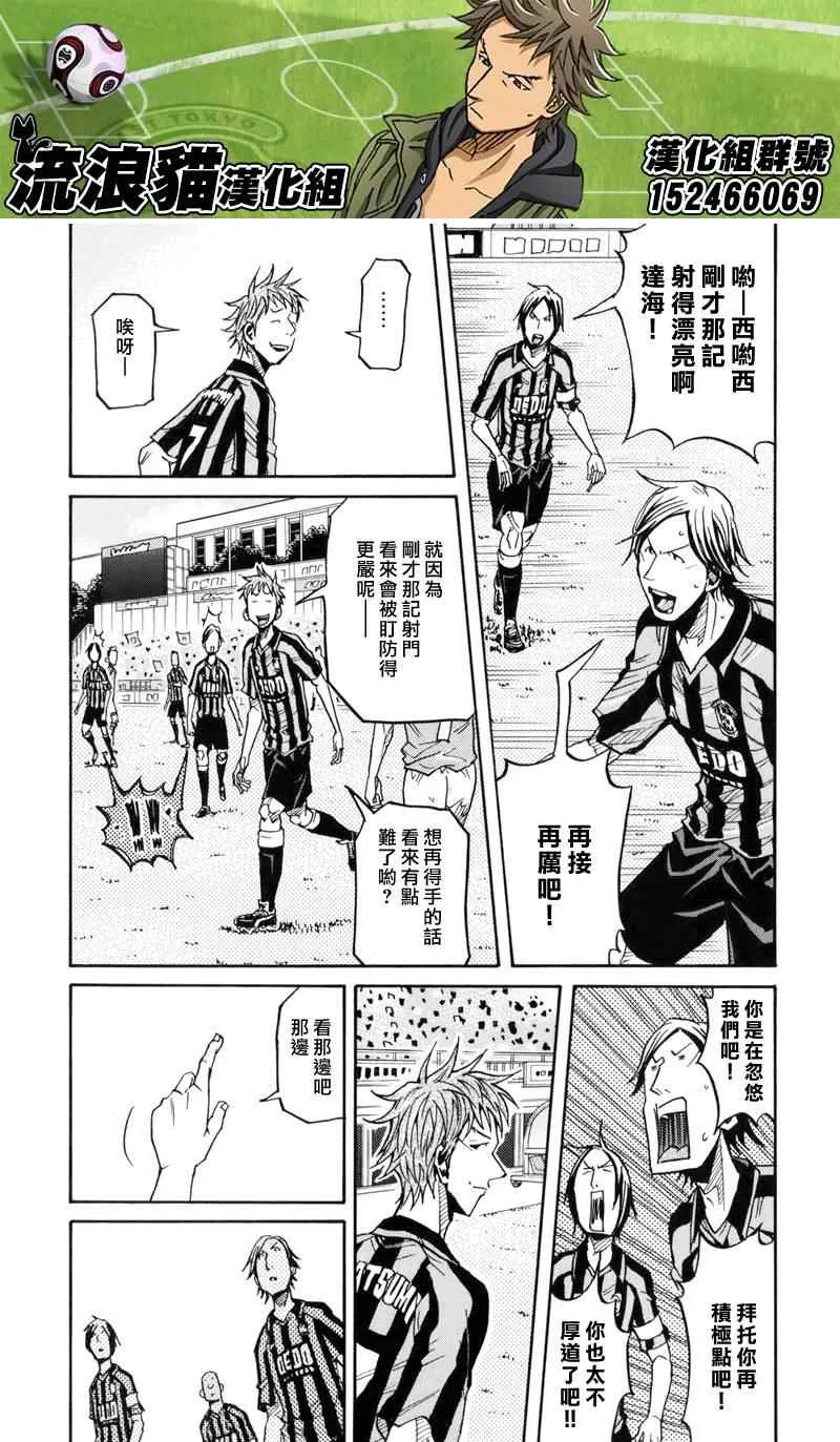 第140话 第19页