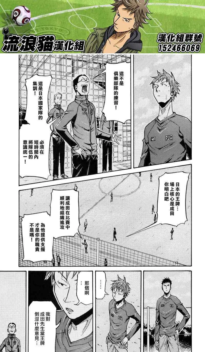 第141话 第6页