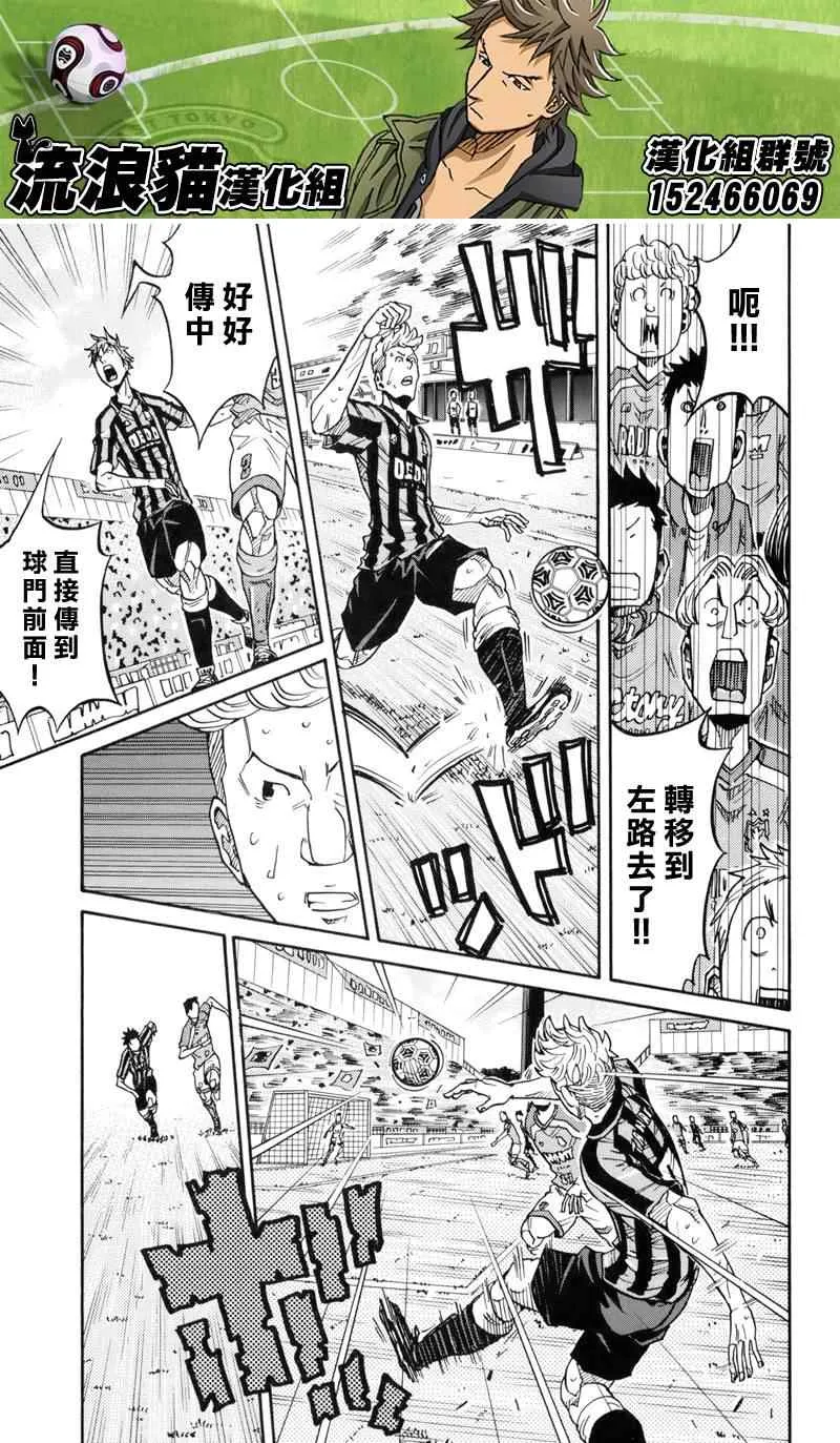 第142话 第3页