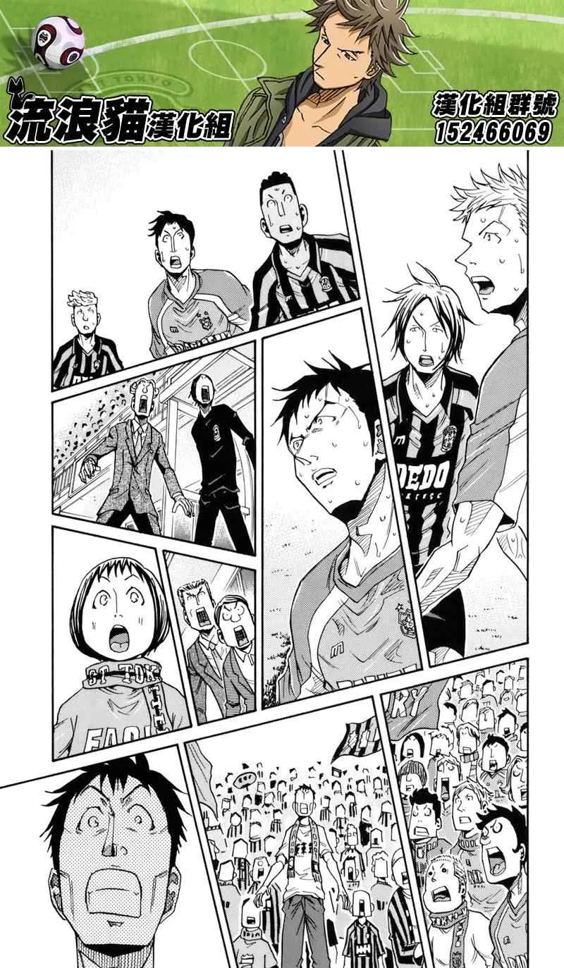 第143话 第5页