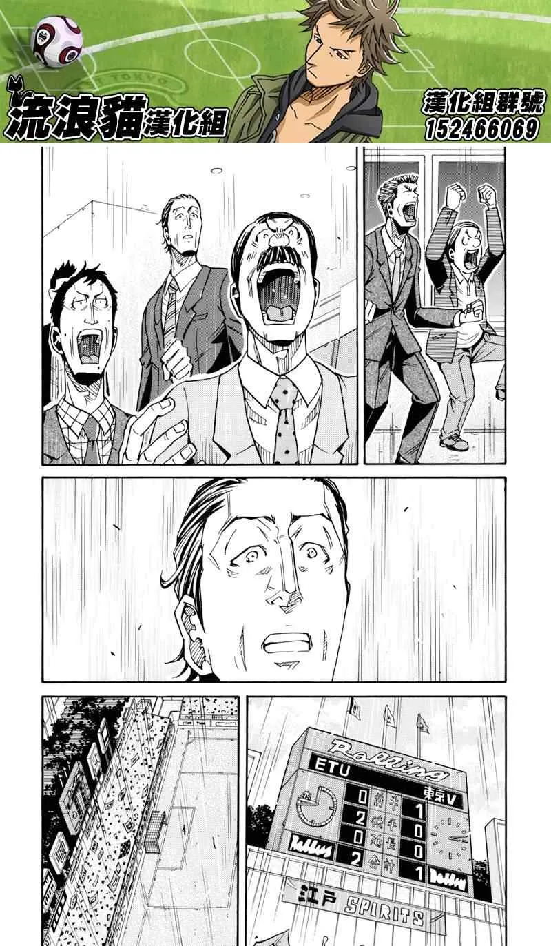 第144话 第17页