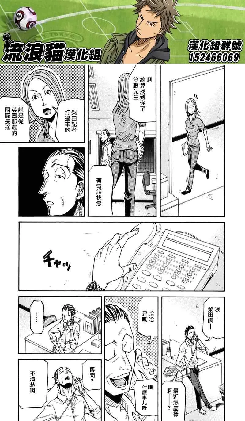 第145话 第19页