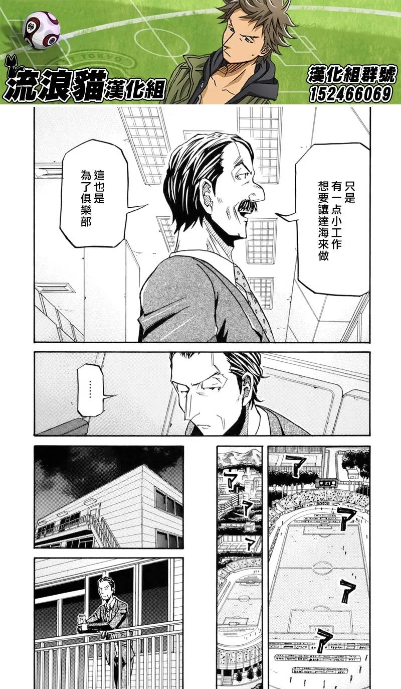 第146话 第15页