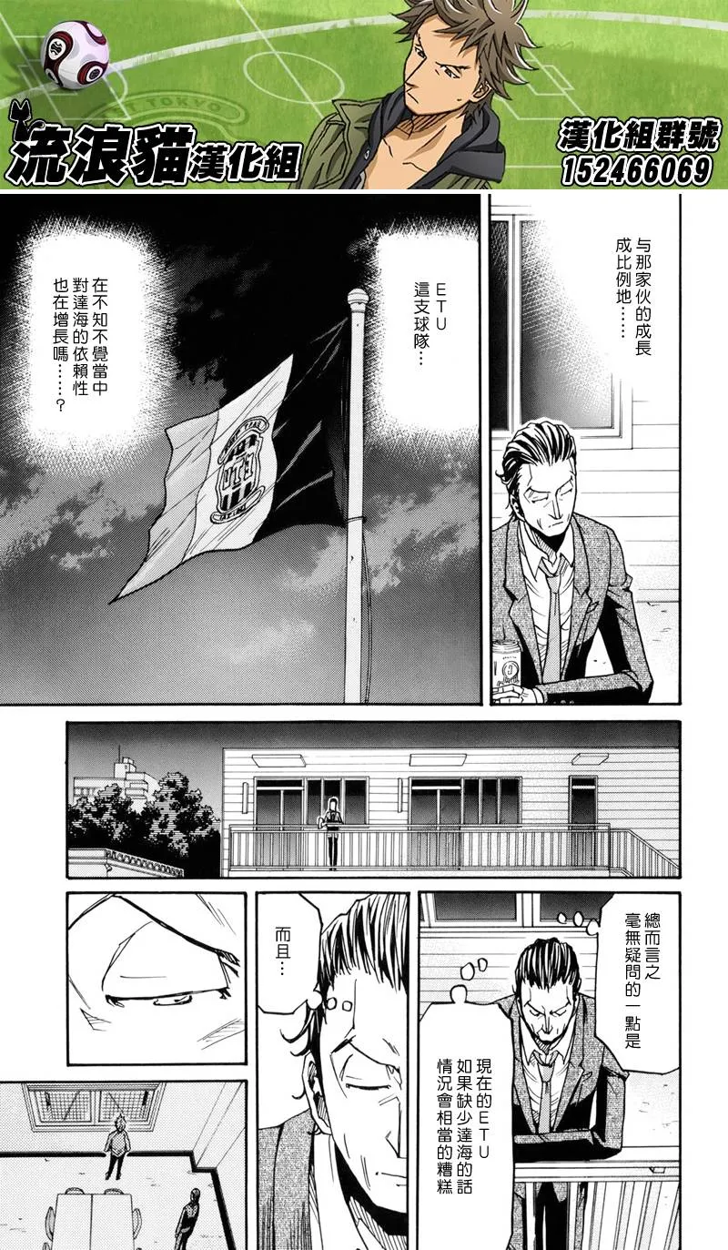 第146话 第17页