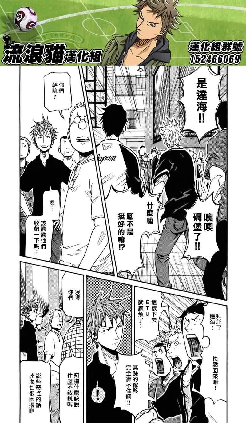第147话 第13页