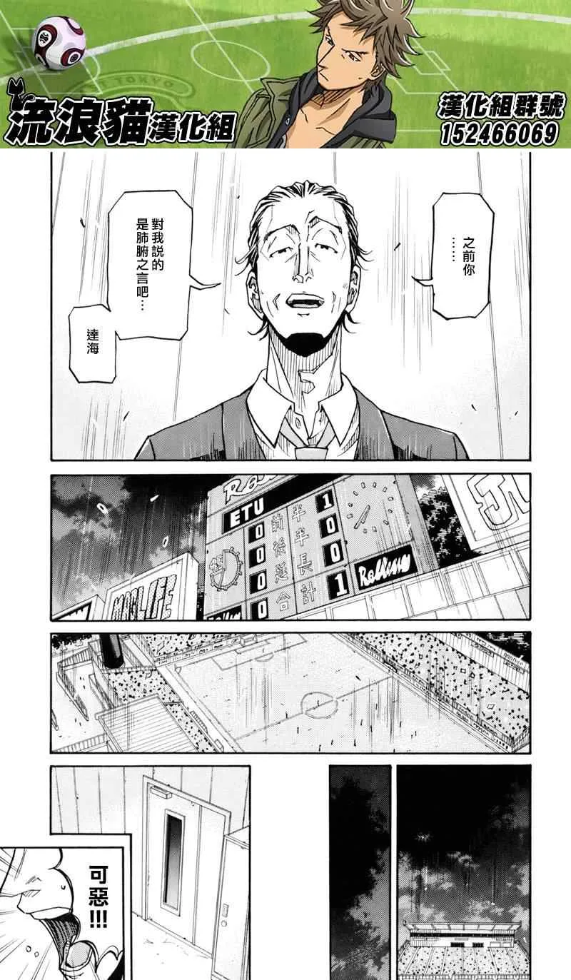 第148话 第17页