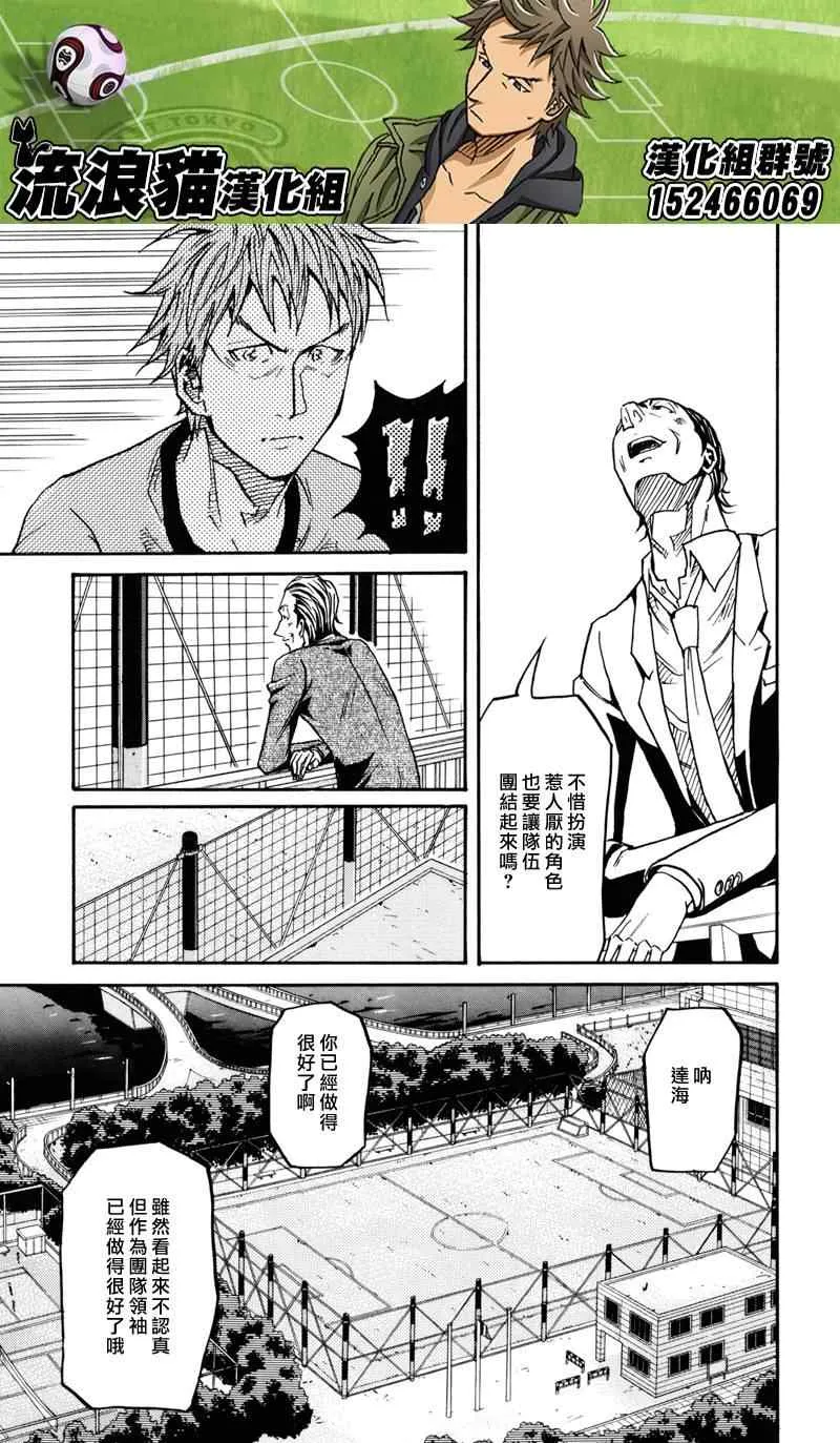第149话 第15页