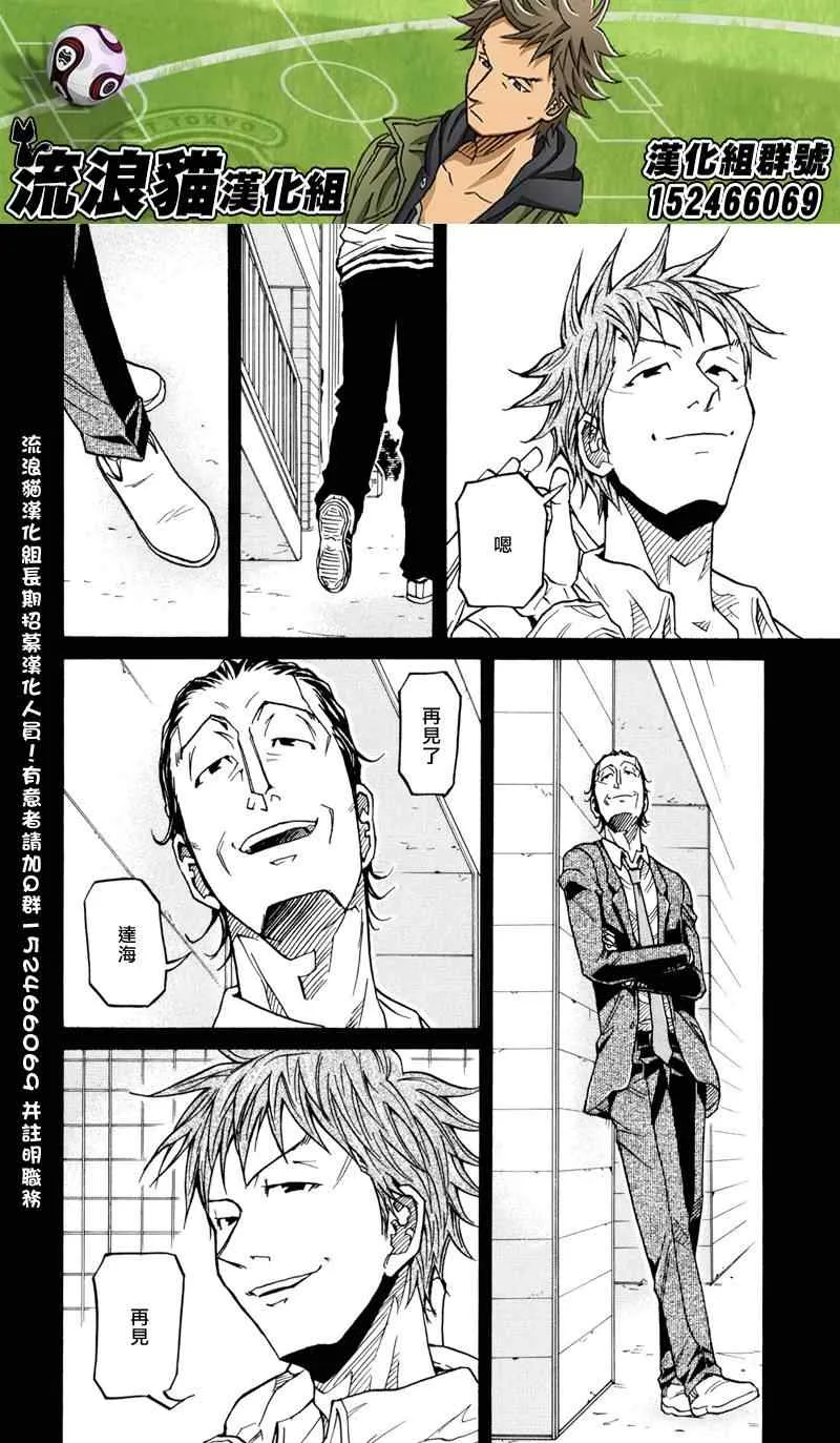 第151话 第2页