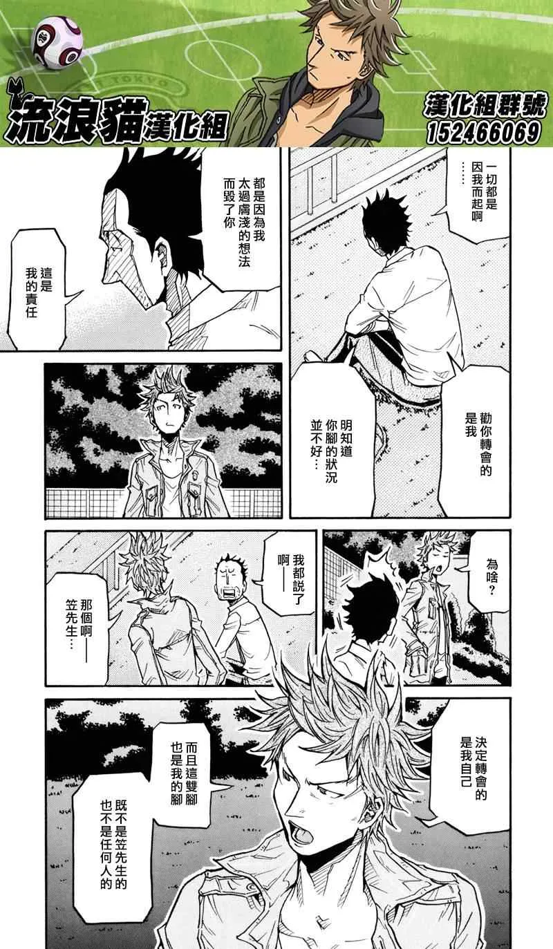 第151话 第15页
