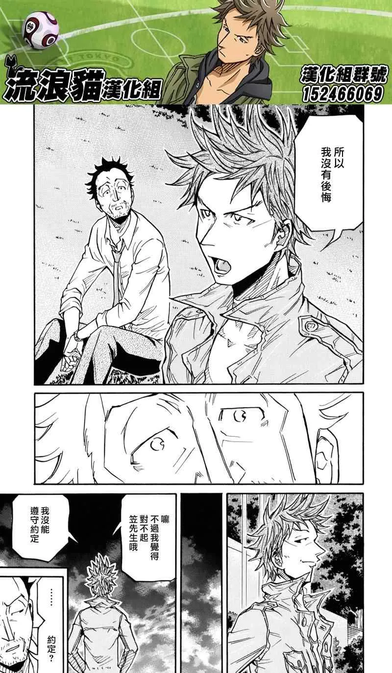 第151话 第17页